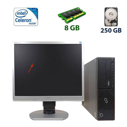 Комплект ПК: Fujitsu Esprimo E700 SFF/Intel Celeron G530 (2 ядра по 2.4 GHz) / 8 GB DDR3 / 250 GB HDD+, фото 1