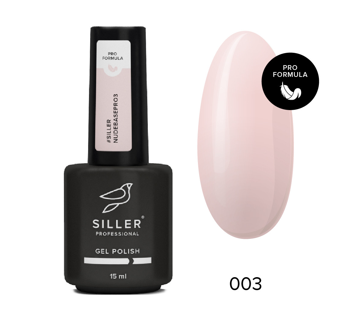 База Siller Nude Base Pro No 03 (15 мл)