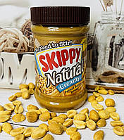 Кремова арахісова паста Skippy Natural Creamy Peanut Butter, 462грам