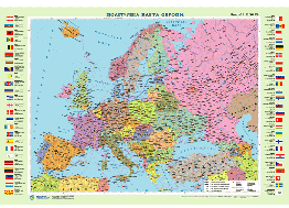 Політична карта Європи М1:10 000 000 карта стінна 65х45см укр картон