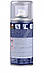 Аерозольна фарба кол.сапфір для гладкої шкіри Saphir Tenax Spray, 150 мл (0823)(07), фото 2