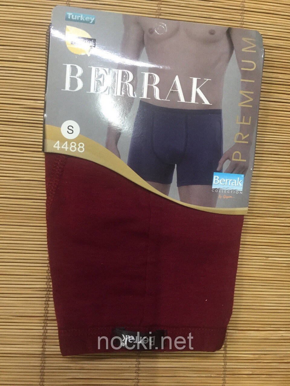 Боксерки (труси-шорти) чоловічі BERRAK (Берак) пр-во Туреччина, фото 1