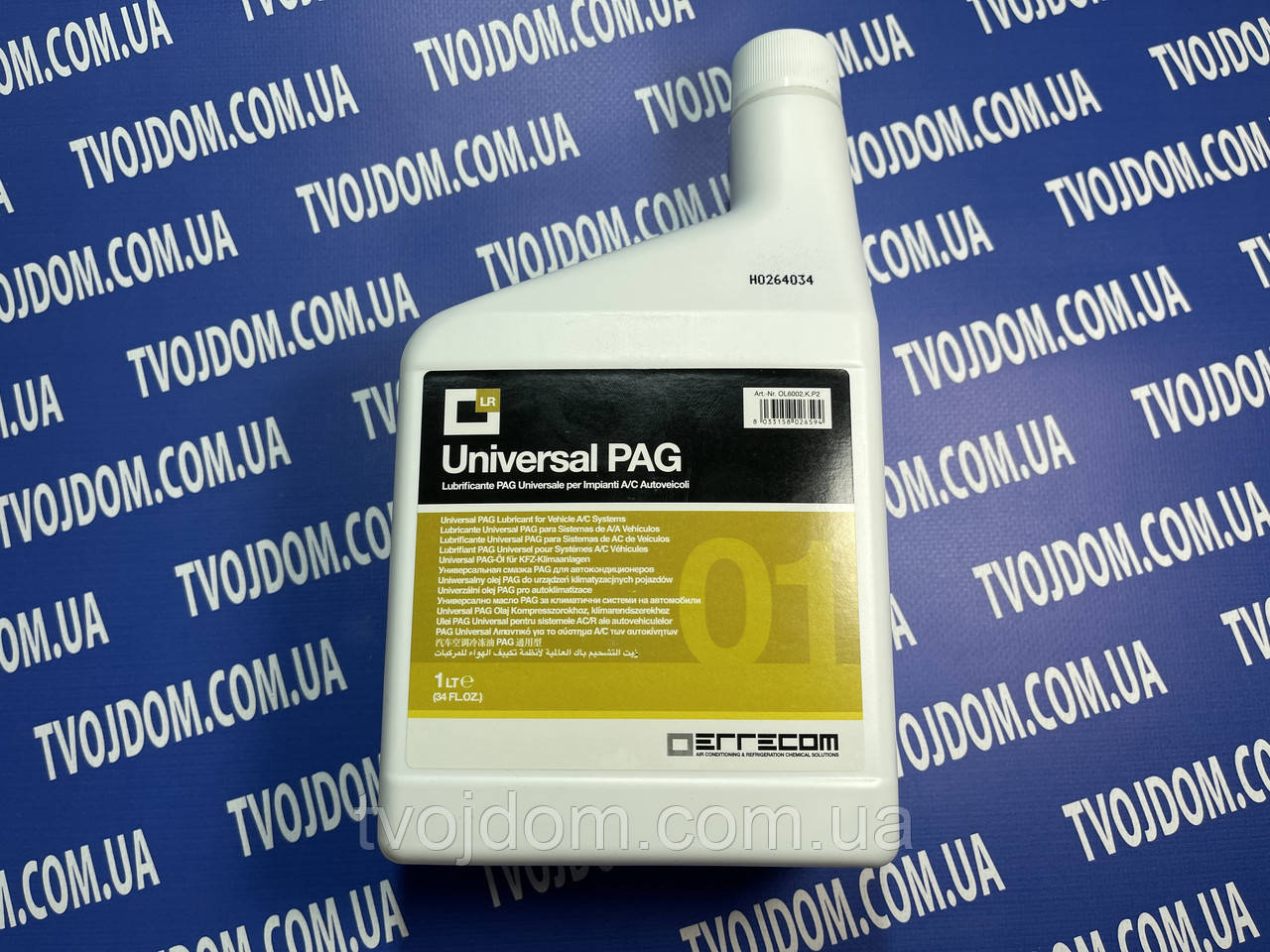 Олива для автокондиціонерів Errecom Universal PAG 1LT OL6002.K.P2