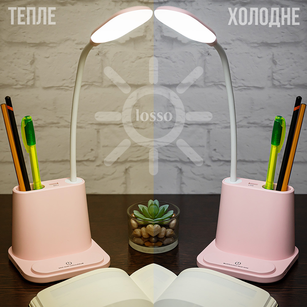 Настольная лампа аккумуляторная светодиодная с регулятором яркости ...