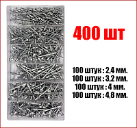 Набор вытяжных алюминиевых заклепкок 400 шт Yato YT-36420