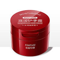 Увлажняющий и питательный крем для рук с экстрактом ромашки Jomtam Moisturizing Hand Cream, 120г