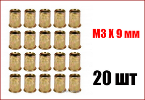 Нарізні заклепки сталеві М3 Х 9 мм 20 шт Yato YT-36470