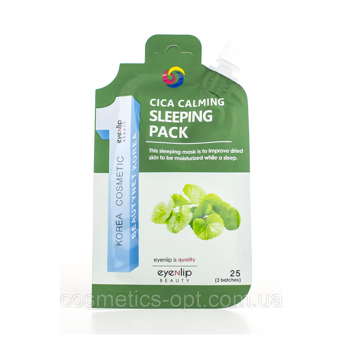 Нічна маска для проблемної шкіри з центелою Eyenlip Cica Calming Sleeping Pack, 25 g