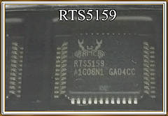 Мікросхема RTS5159