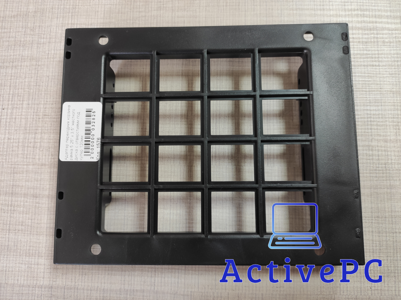 Адаптер-перехідник кошик рамка 5.25" х 3.5" жорсткого диска з отворами під кулер 120мм