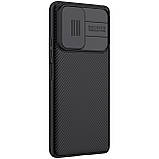 Захисний чохол Nillkin для Xiaomi Redmi Note 10 Pro / 10 Pro Max (CamShield Pro Case) Black з захистом камери, фото 5