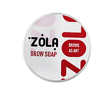 Мило для брів ZOLA Brow Soap, 25 г