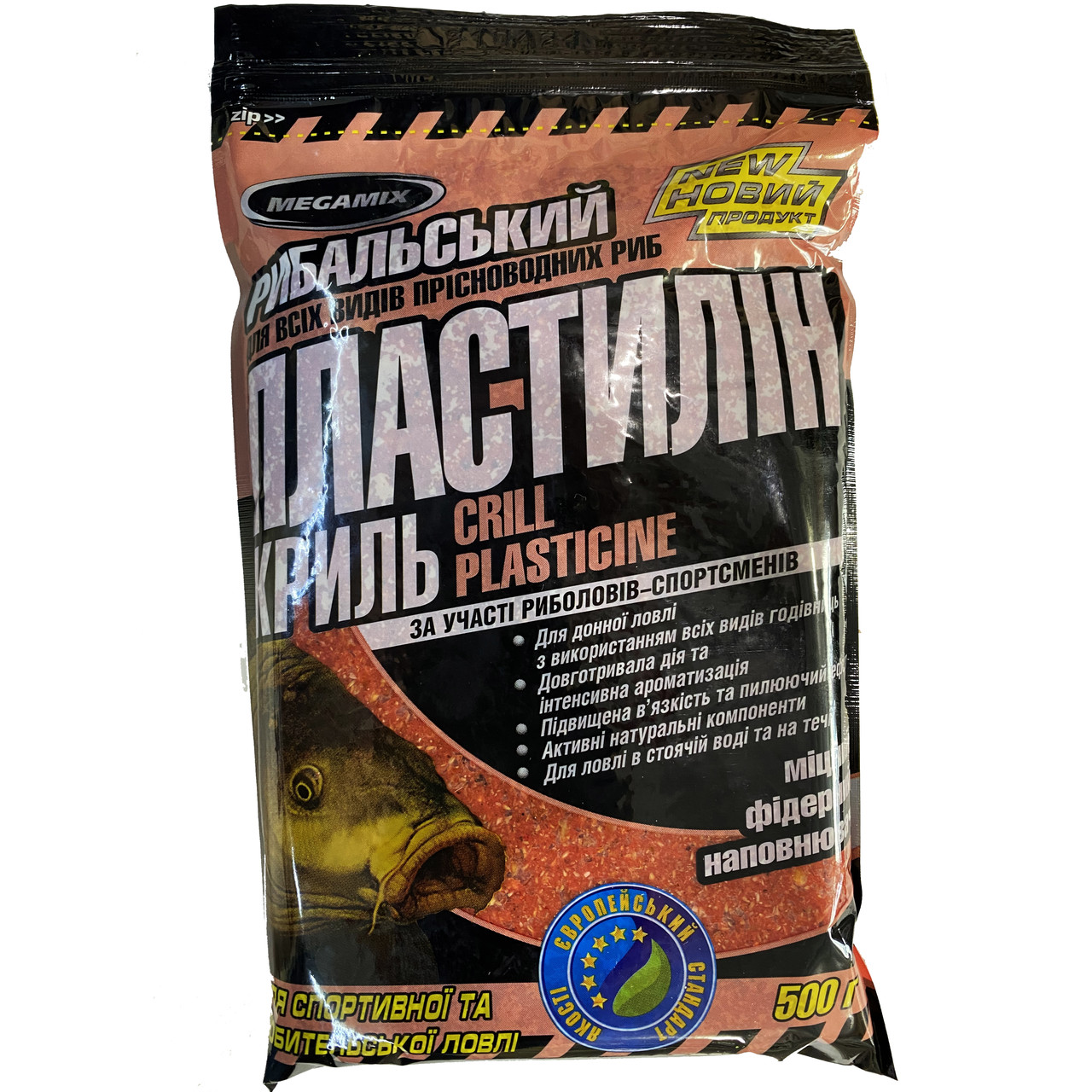 Рибальська прикормка. Пластилін Megamix -Криль-