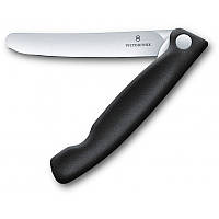 Кухонный нож складной 11 см. с черной ручкой Швейцария 220955