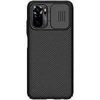 Защитный чехол Nillkin для Xiaomi Redmi Note 10S / 10 4G (CamShield Pro Case) Black с защитой камеры