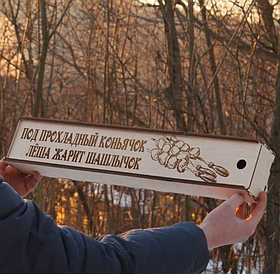 Шампури з залізними ручками 10шт в коробці пенал з гравіюванням