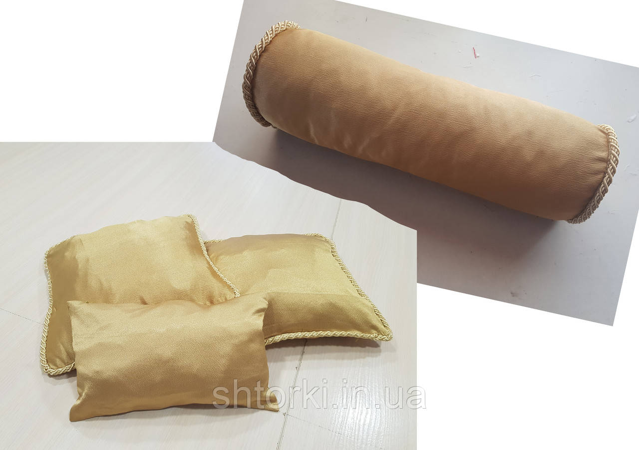 Комплект подушок 3 шт. і валик беж золото зі шнуром