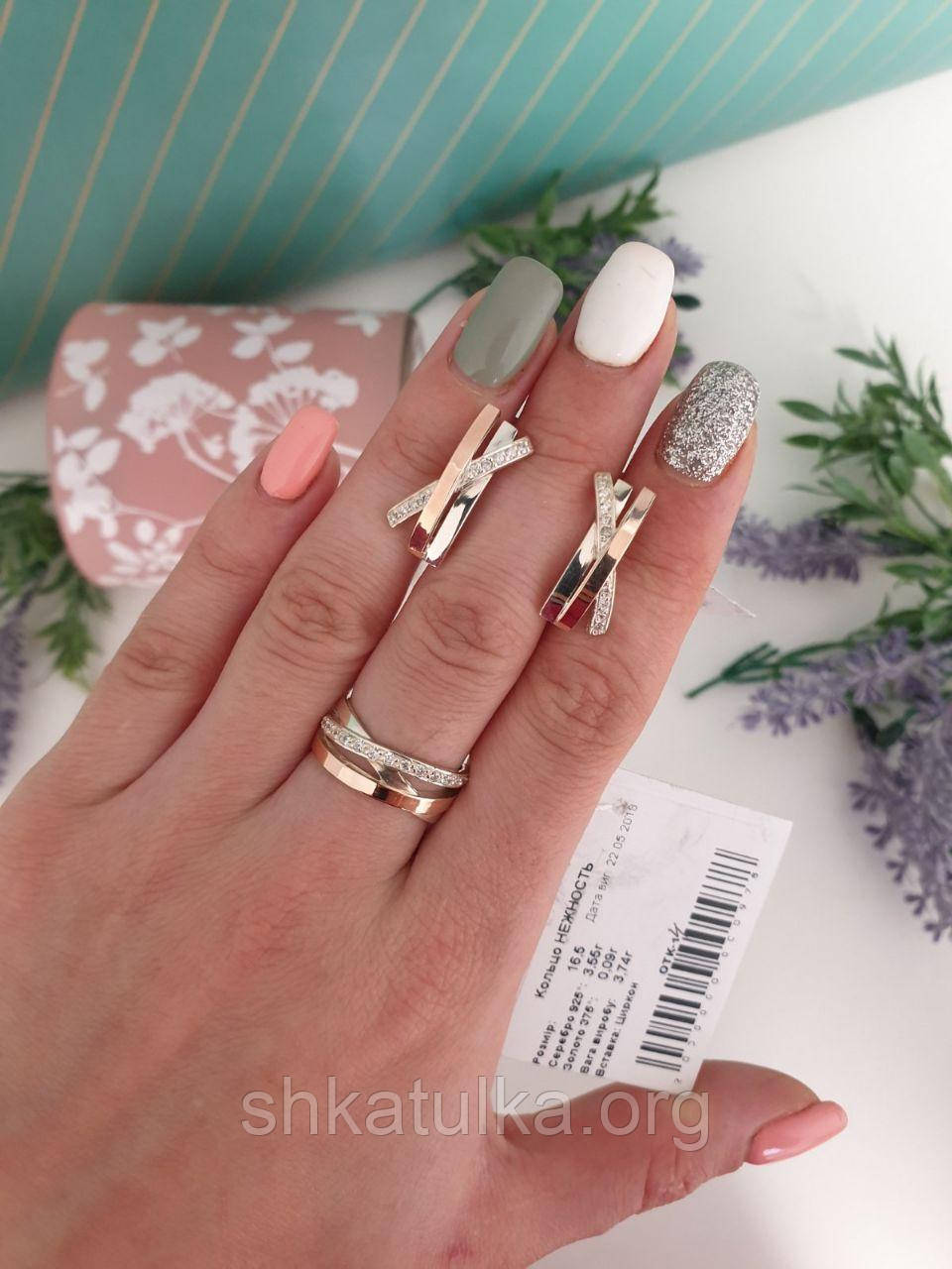 Срібний гарнітур із золотом і фіанітом ''Ніжність''