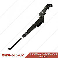 ARD KWA-616-02 Велосипедная подножка регулируемая на перо