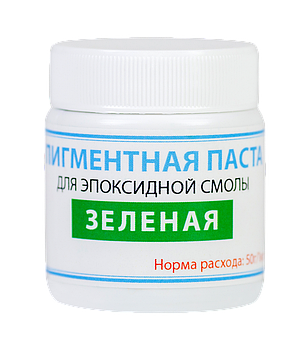 ЗЕЛЕНА Пігментна паста для епоксидної смоли ТМ Просто і Легко, 50 г