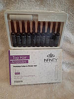 Top hair ampoules infinity ампули для волосся Єгипту