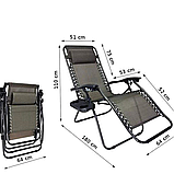 Шезлонг розкладний на сітці "Текс", фото 7