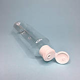 Флакон косметичний прозорий (пляшка) з білим фліп-топом, 250 мл., фото 2