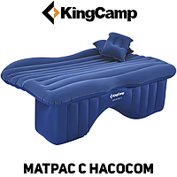 Матрас автомобильный KingCamp Delicacy Aiebed KM2004, синий