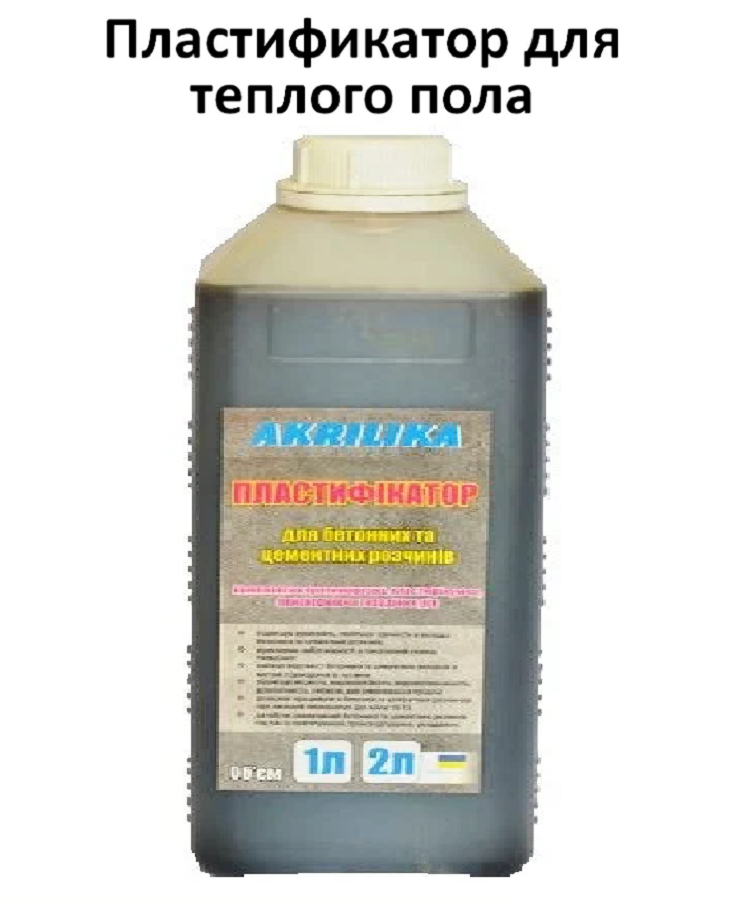 Пластифікатор для теплої підлоги Akrilika 1л.