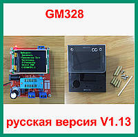 Тестер GM328 с КОРПУСОМ , Измеритель ESR LCR, Генератор, Частотомер, Вольтметр, RU V1.13