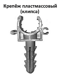 Кріплення пастмассовый з дюбелем (кліпса) 26