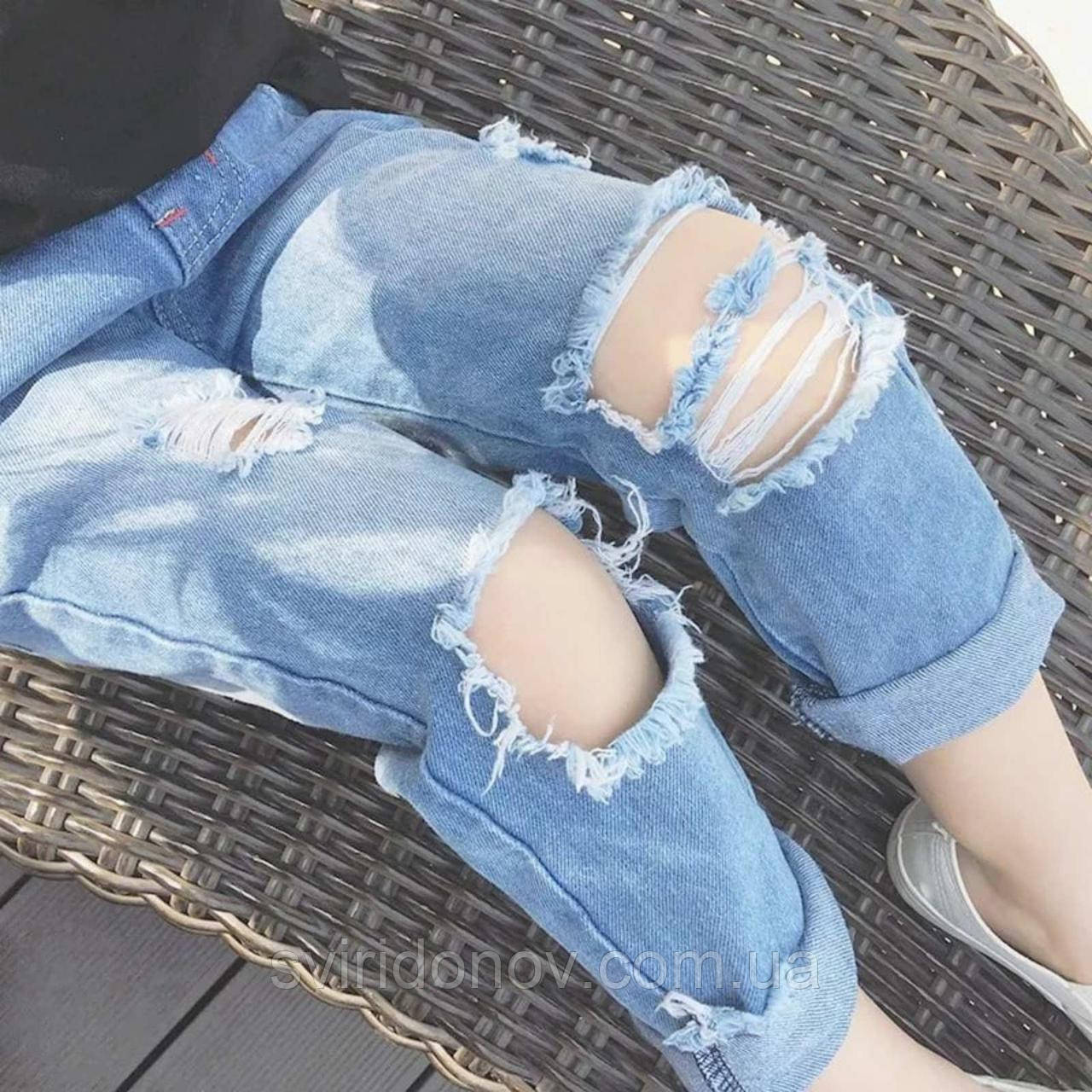 Модні дитячі джинси на дівчинку, рвані штани для хлопчика 110
