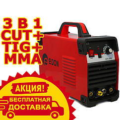 3 В 1 Плазморез + Аргон + ММА EDON CT-315 (CUT+TIG+MMA) + Розширена Комплектація + Безкоштовна Доставка !!!