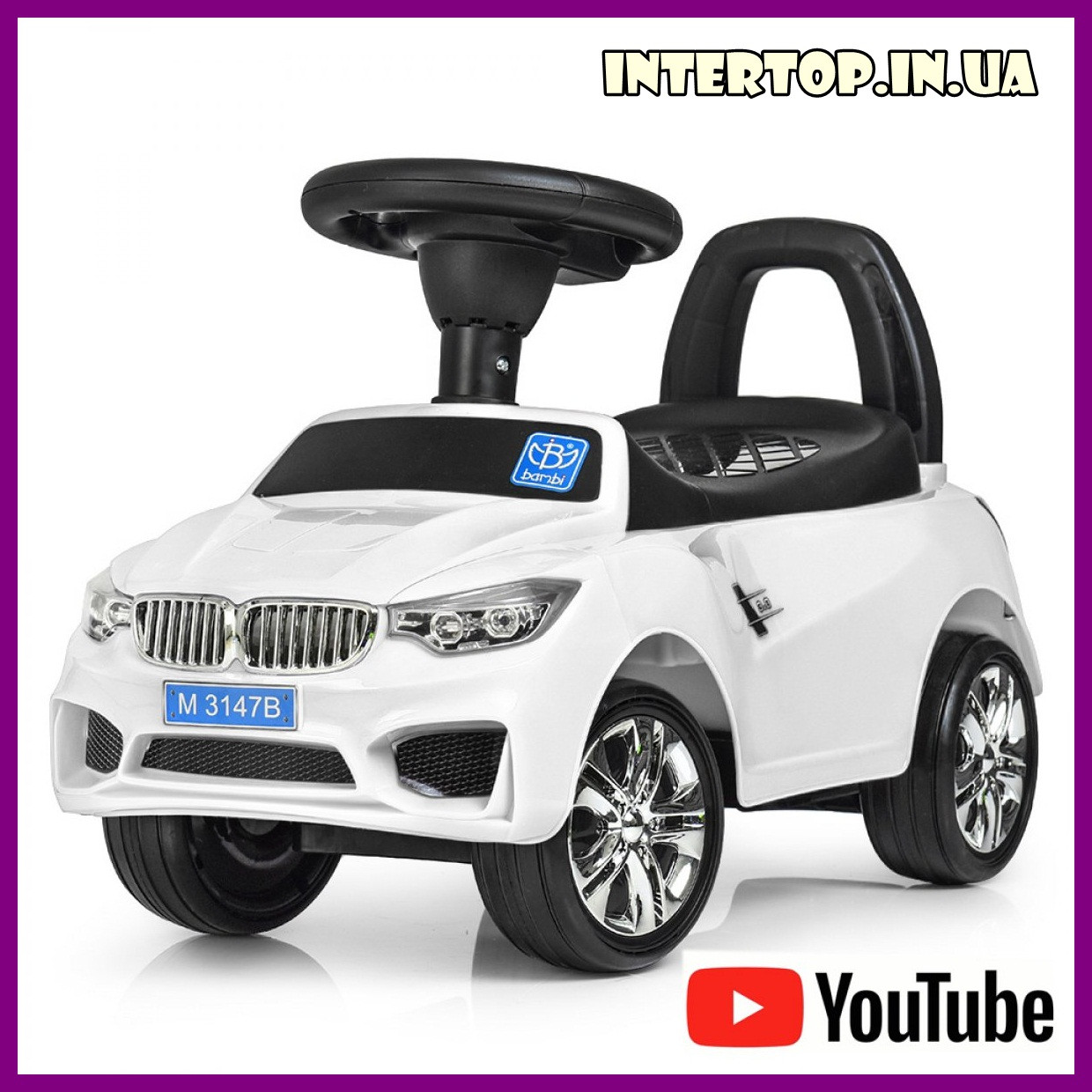 Толокар каталка BMW на колесах з гумовим покриттям, Bambi M 3147-B білий (MP3)
