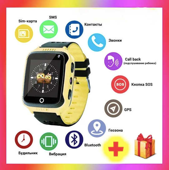 Дитячі розумні смарт годинник Smart Baby watch Q528 з GPS жовтий сенсорний екран з камерою і прослуховуванням + подарунок