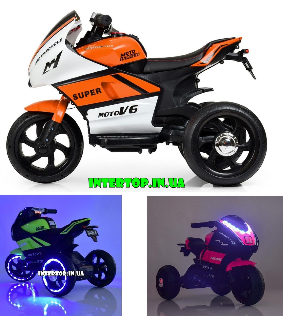 Дитячий електромобіль триколісний мотоцикл YAMAHA Bambi M 4135L-1-7 помаранчево-білий
