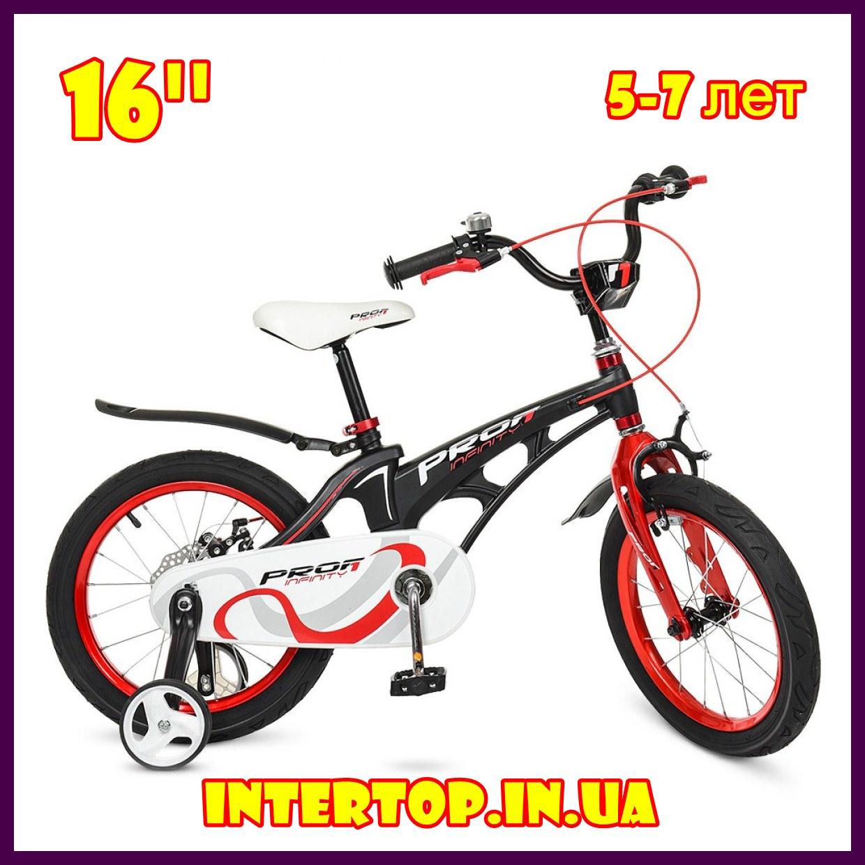 Дитячий двоколісний велосипед Profi Infinity 16 дюймів, LMG16201 чорно-червоний матовий. Для дітей 5-7 років
