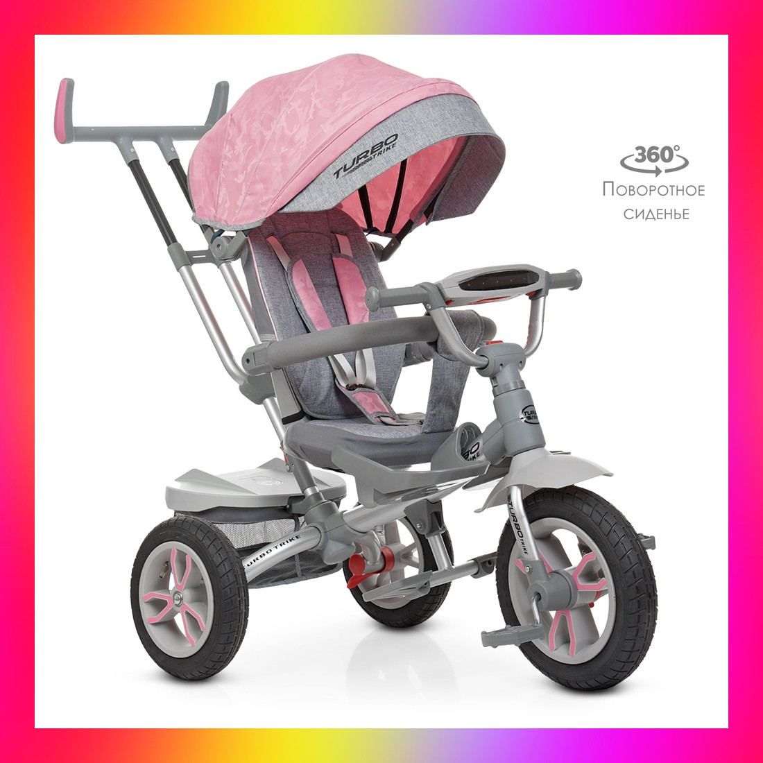Дитячий триколісний велосипед коляска з фарою і поворотним сидінням Turbotrike 4058 ніжно-рожевий