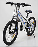 Велосипед дитячий на магнієвої рамі Sigma Lanq 20" зріст 130-150 см вік 7 до 11 років біло-синій, фото 4