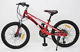 Велосипед дитячий на магнієвої рамі Sigma Lanq 20" зріст 130-150 см вік 7 до 11 років червоний, фото 8