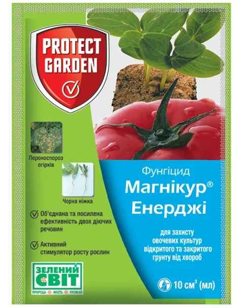 Магнікур Энерджи (Превікур Енерджі) 10 мл фунгіцид, Bayer, фото 1