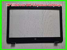 Рамка матриці HP Elitebook 840 G2 730952-001