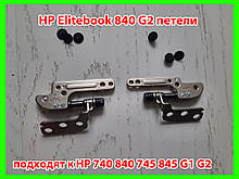 Петлі для ноутбука HP Elitebook 840 G2 730957-001