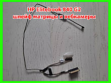 Шлейф матрицы и вебкамеры HP Elitebook 840 G2 765816-001