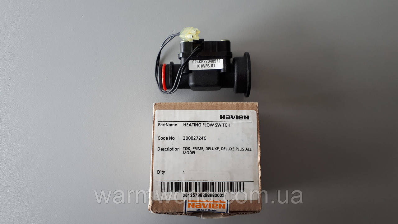 30002724C Датчик протоку опалення Ace, Deluxe 13-35kw BH1410016A Navien, фото 1