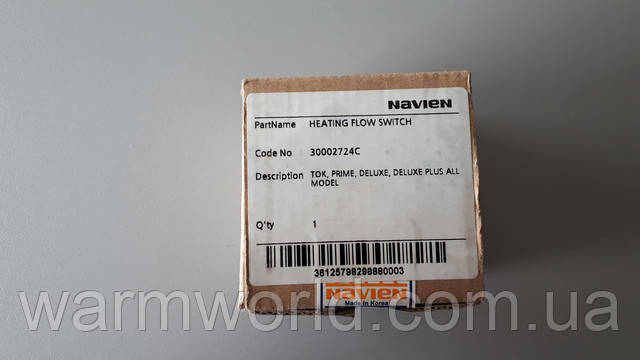 Оригинальная упаковка