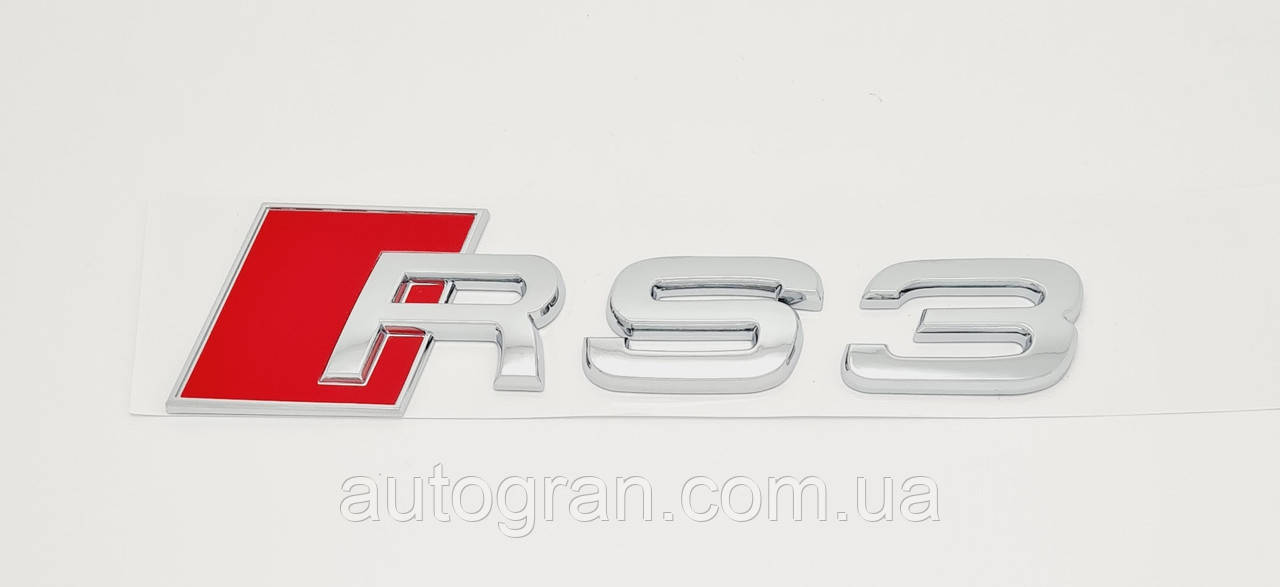 Емблема на кузов Audi RS3
