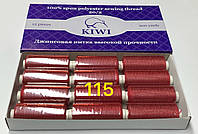 Прочные швейные нитки Kiwi 20/2 200 ярдов цвет 115