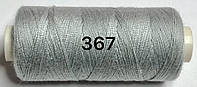 Прочные швейные нитки Kiwi 20/2 200 ярдов цвет 367