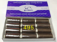 Прочные швейные нитки Kiwi 20/2 200 ярдов цвет 495